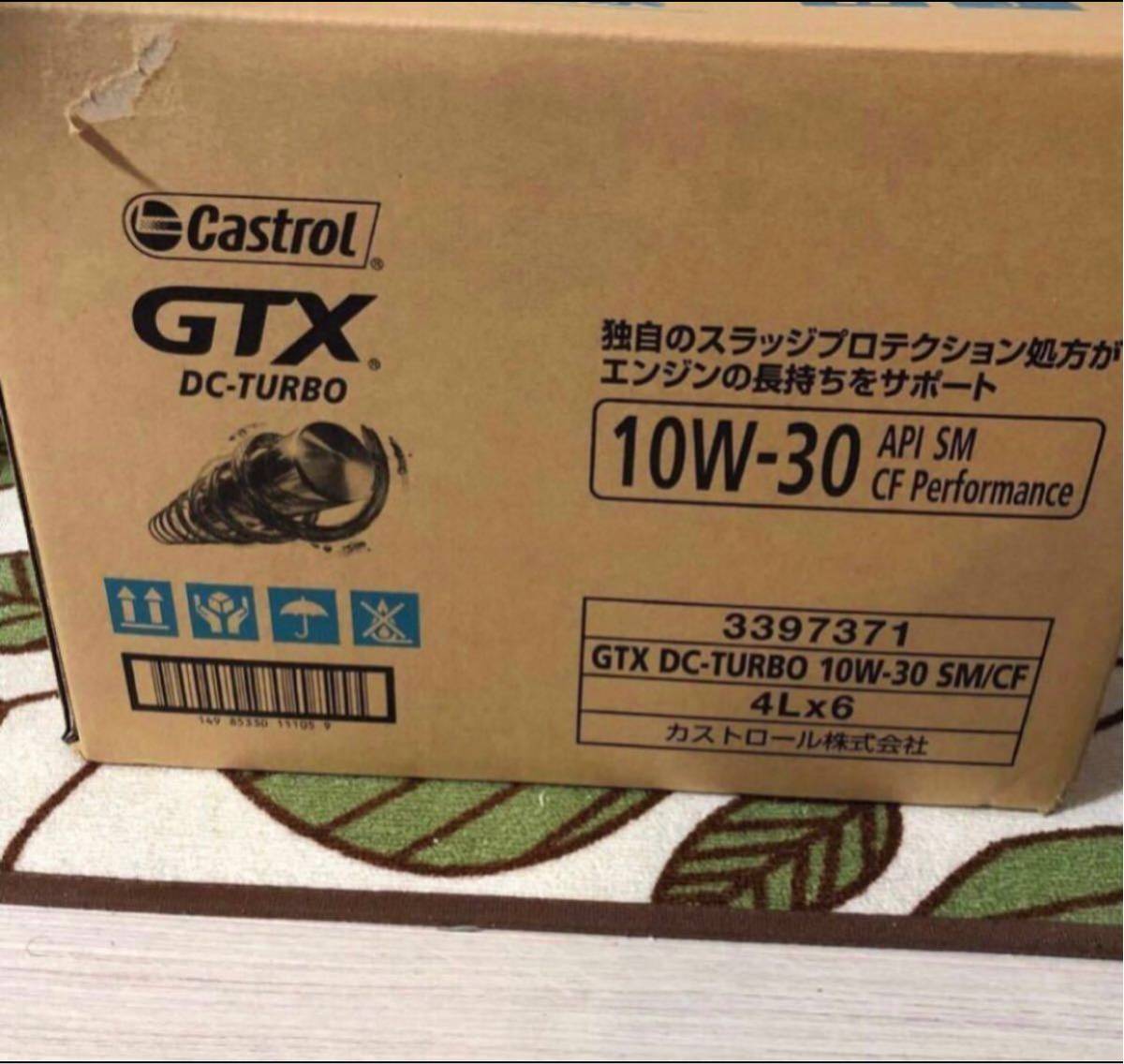 GTX 10W-30 カストロール | DC-TURBO DCターボ エンジンオイル 公式