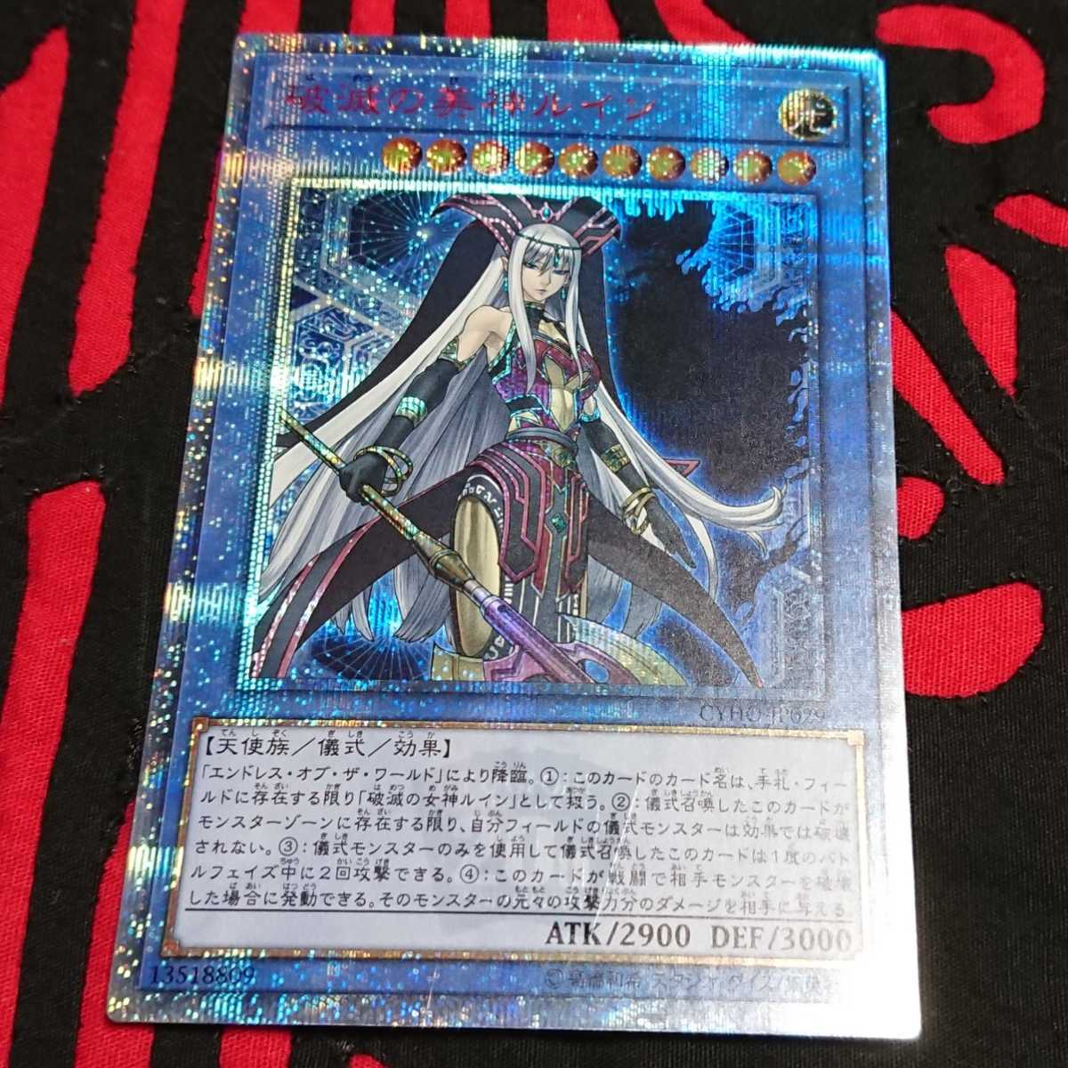 PSA10】ポケモンカード ボスゴドラ 055/080 キラ LEGEND レジェンド