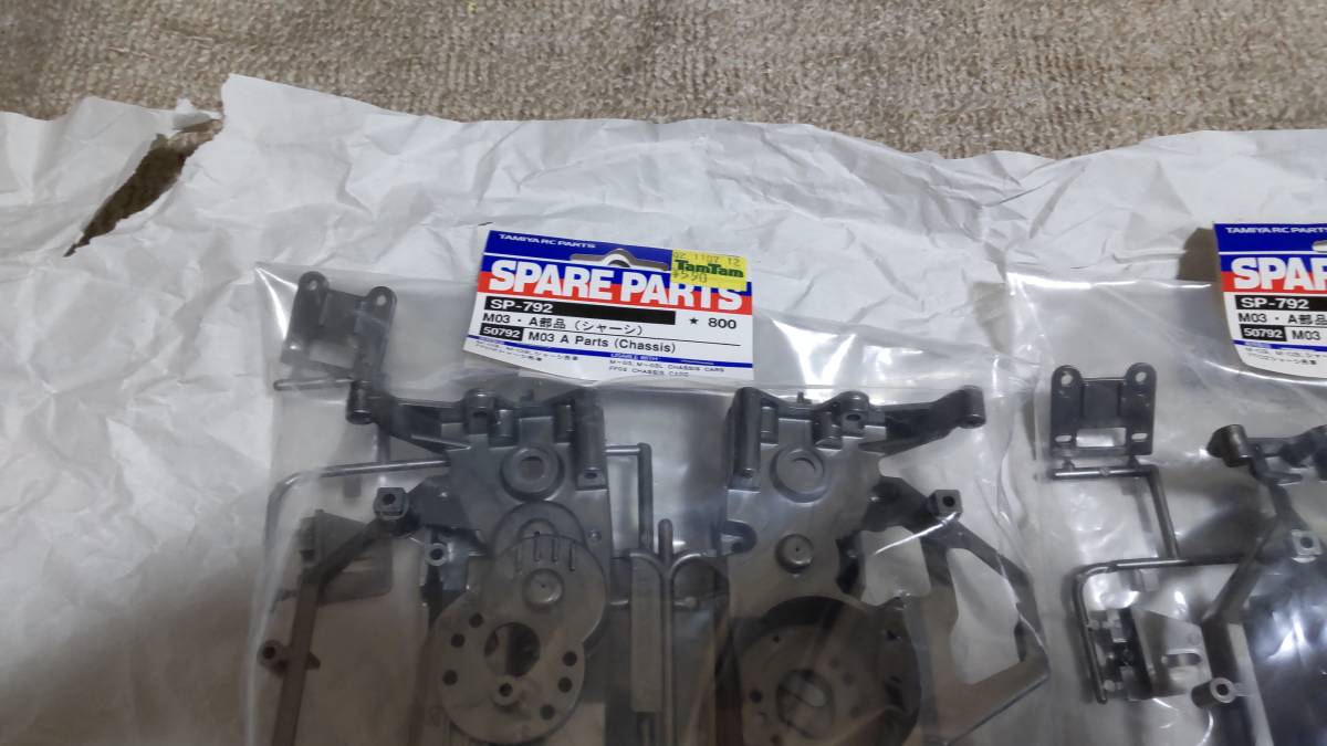 【廃盤品】M-03M シャシー パーツ 【ジャンク】 Yahoo!オークション - タミヤパーツで作る『M-05⁄06用ギヤデフ』 洛西