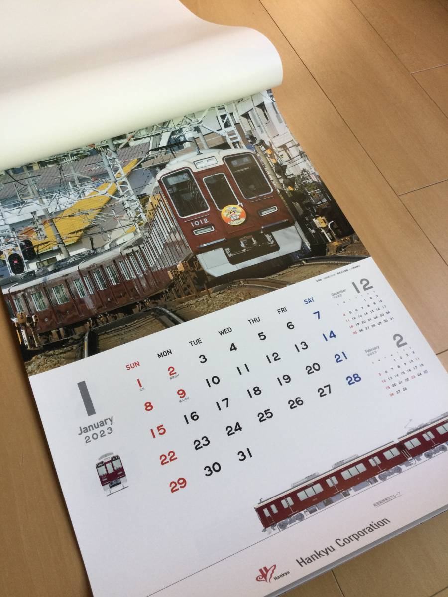 2023★阪急電鉄　壁掛けカレンダー＆ポスター　★マルーンの疾風（かぜ）★_2