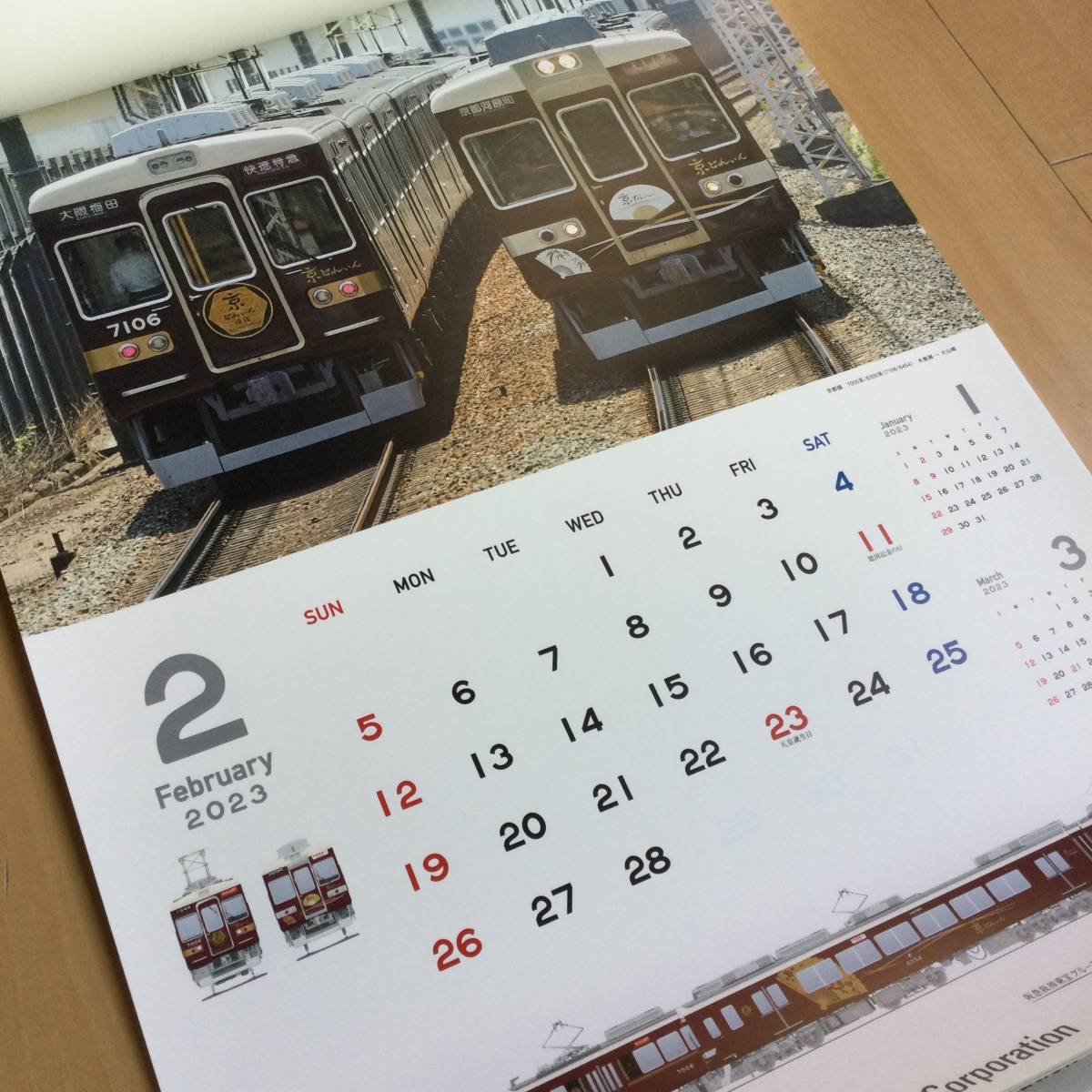 2023★阪急電鉄　壁掛けカレンダー＆ポスター　★マルーンの疾風（かぜ）★_3