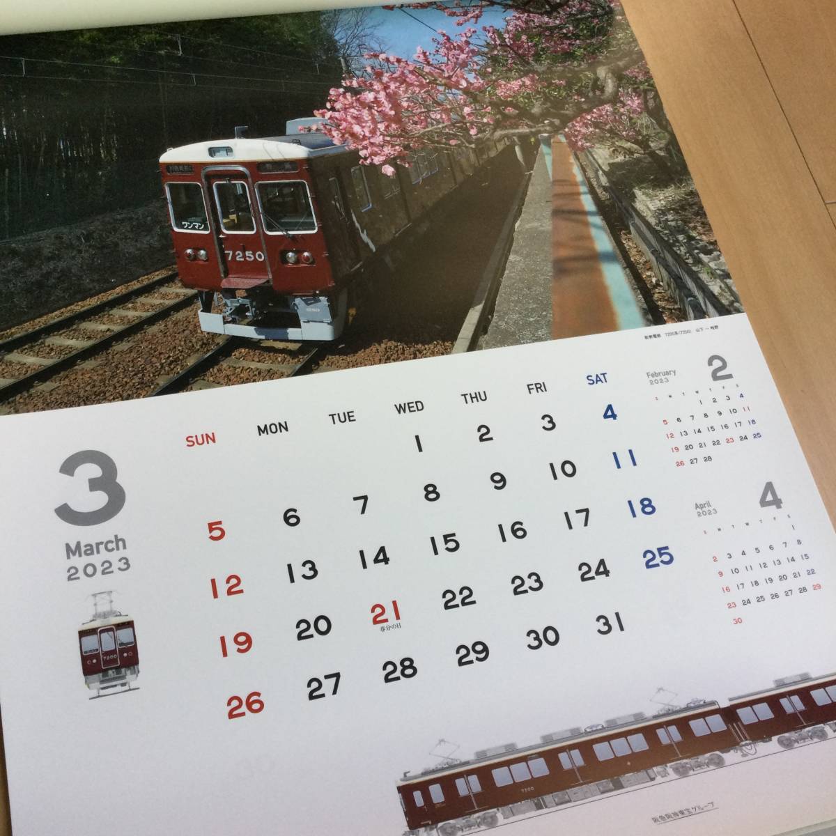 2023★阪急電鉄　壁掛けカレンダー＆ポスター　★マルーンの疾風（かぜ）★_4