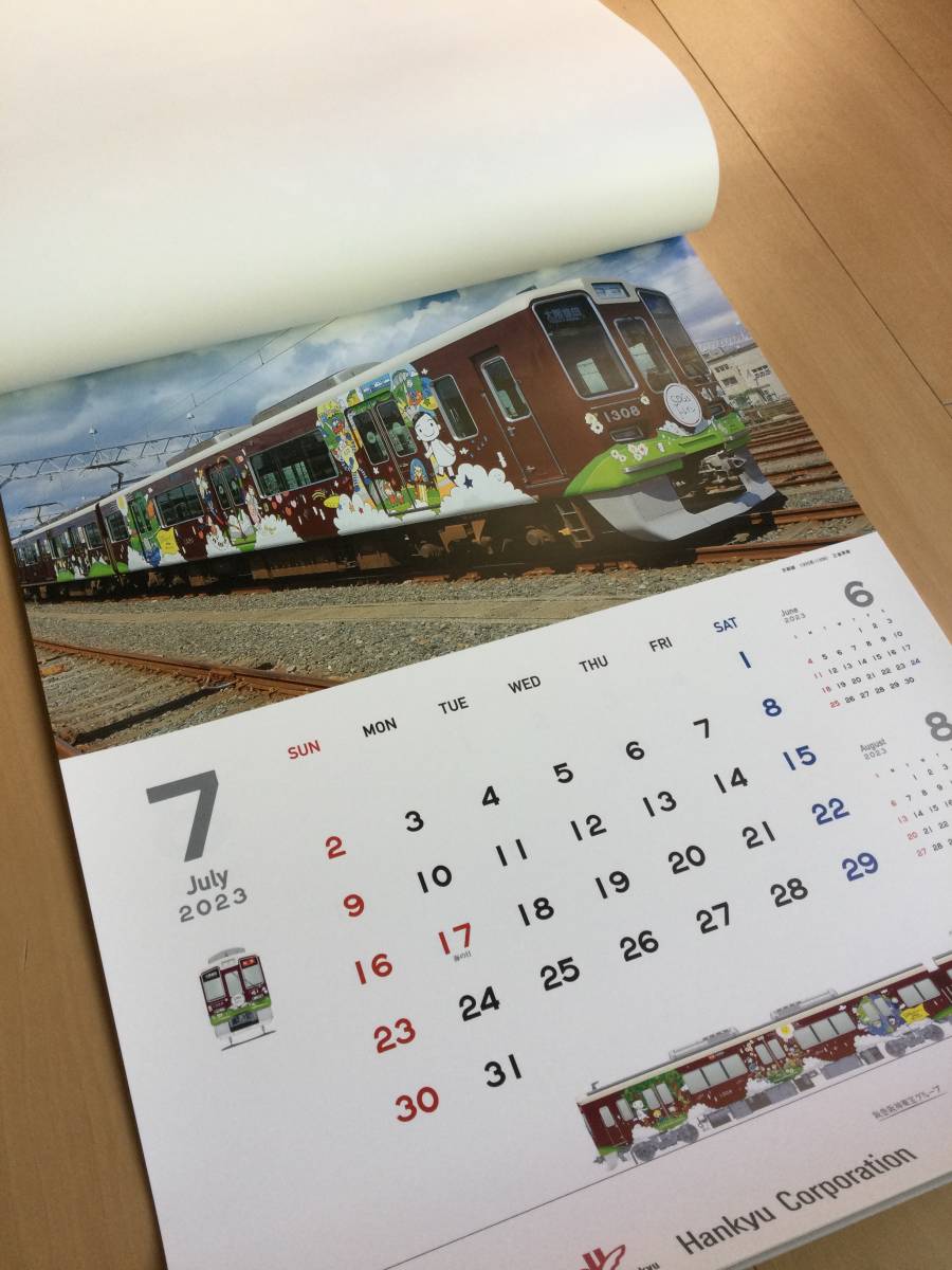 2023★阪急電鉄　壁掛けカレンダー＆ポスター　★マルーンの疾風（かぜ）★_5