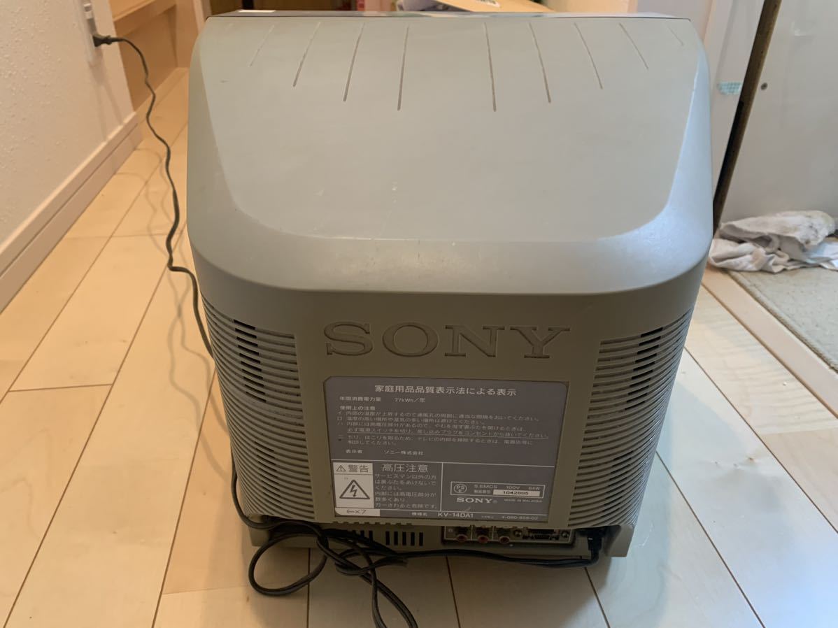SONY KV-14DA1 ソニー ブラウン管テレビ Trinitron トリニトロン