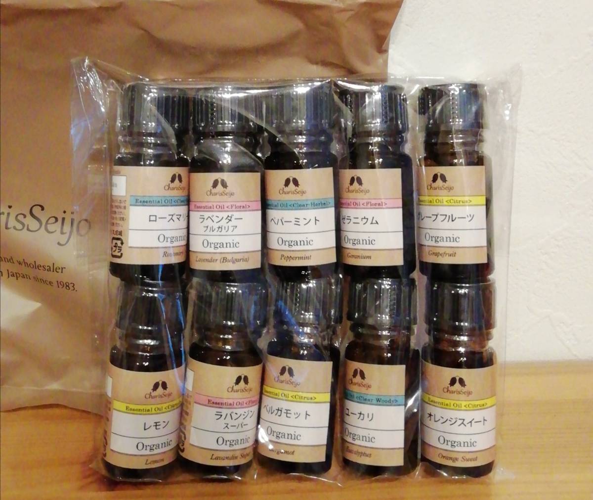 匿名配達★新品★カリス成城エッセンシャルオイル★10本セット★