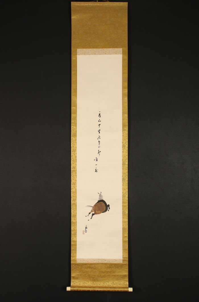 模写】【一灯】nb5095〈大谷句仏〉駿馬画賛 浄土真宗大谷派東本願寺23世