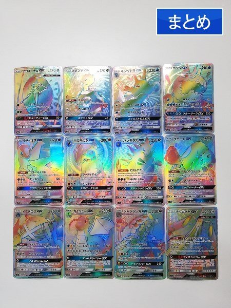 ポケモンカード ヨワシ Gxの値段と価格推移は 73件の売買情報を集計したポケモンカード ヨワシ Gxの価格や価値の推移データを公開