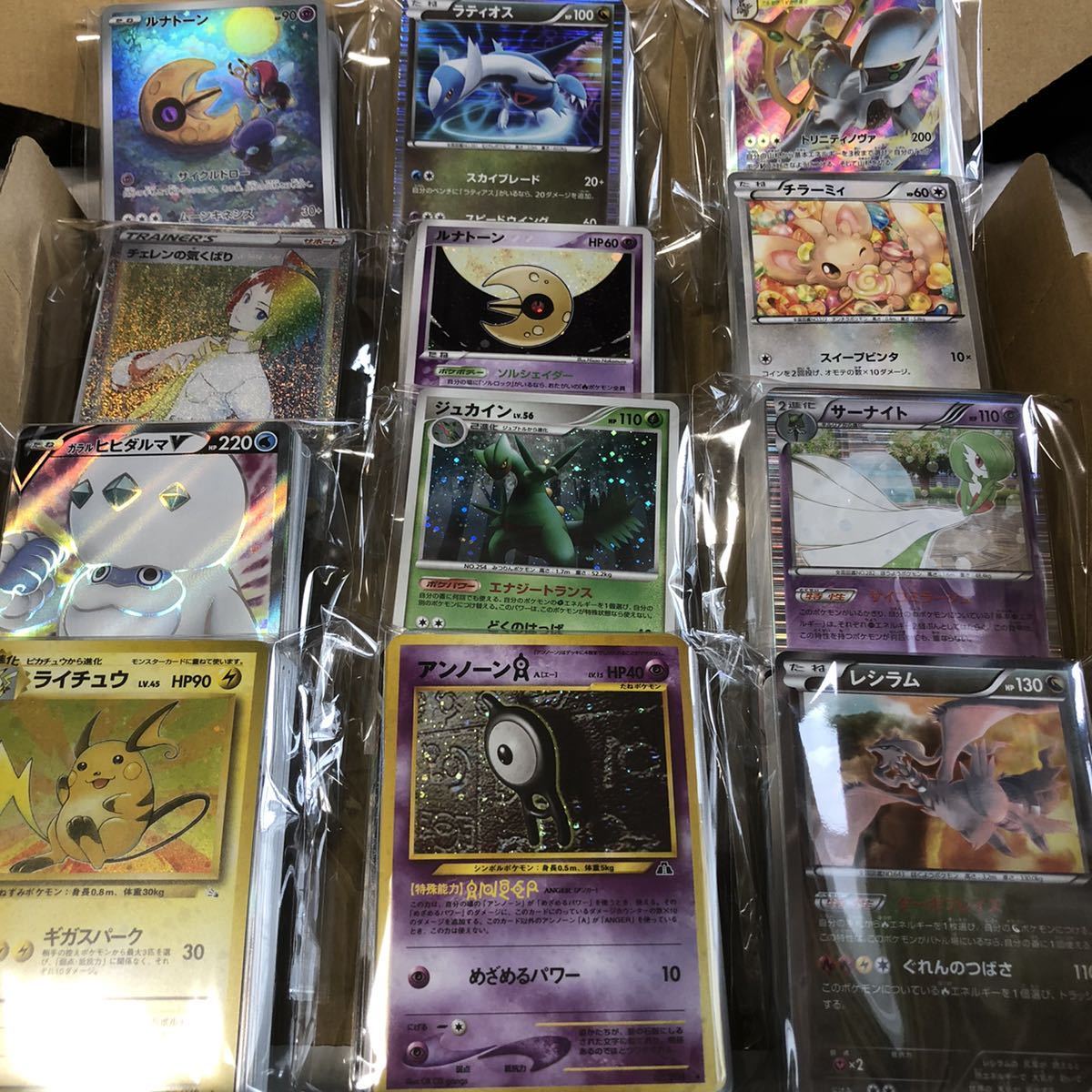 600枚以上 sr 旧裏面 キラ100枚以上 セット ポケモンカード ウルトラ