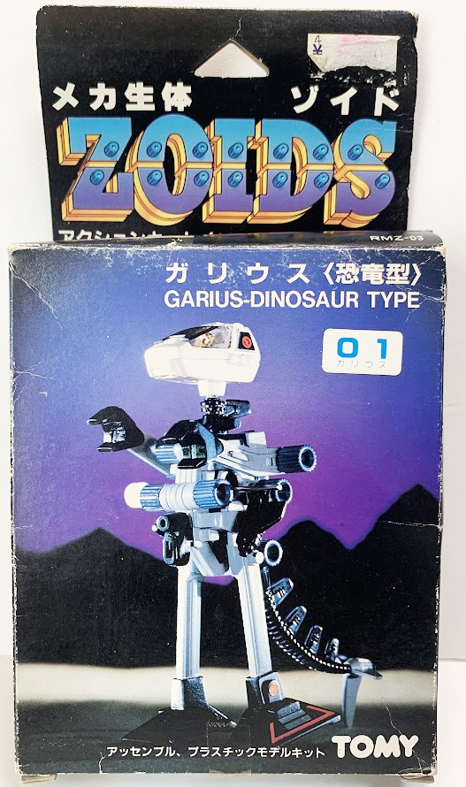 ゾイド　ガリウス　未組立品 未組立 トミー 旧ゾイド メカ生命体ゾイド ZOIDS RMZ-03 ガリウス(恐竜