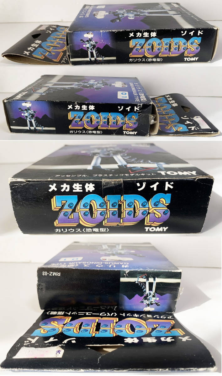 未組立 トミー 旧ゾイド メカ生命体ゾイド ZOIDS RMZ-03 ガリウス(恐竜
