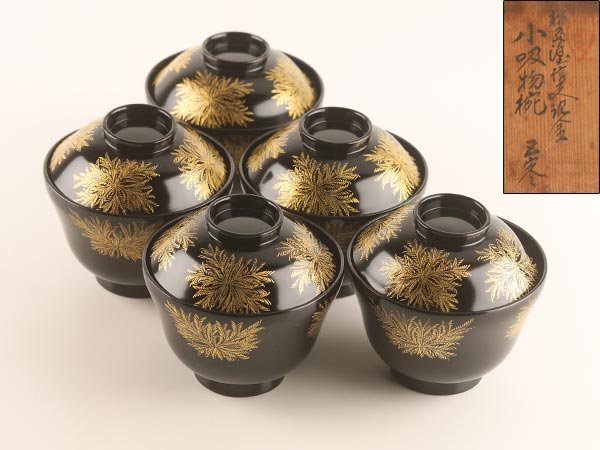 【流】能登輪島塗 沈金 小吸物椀五客 共箱 DE222