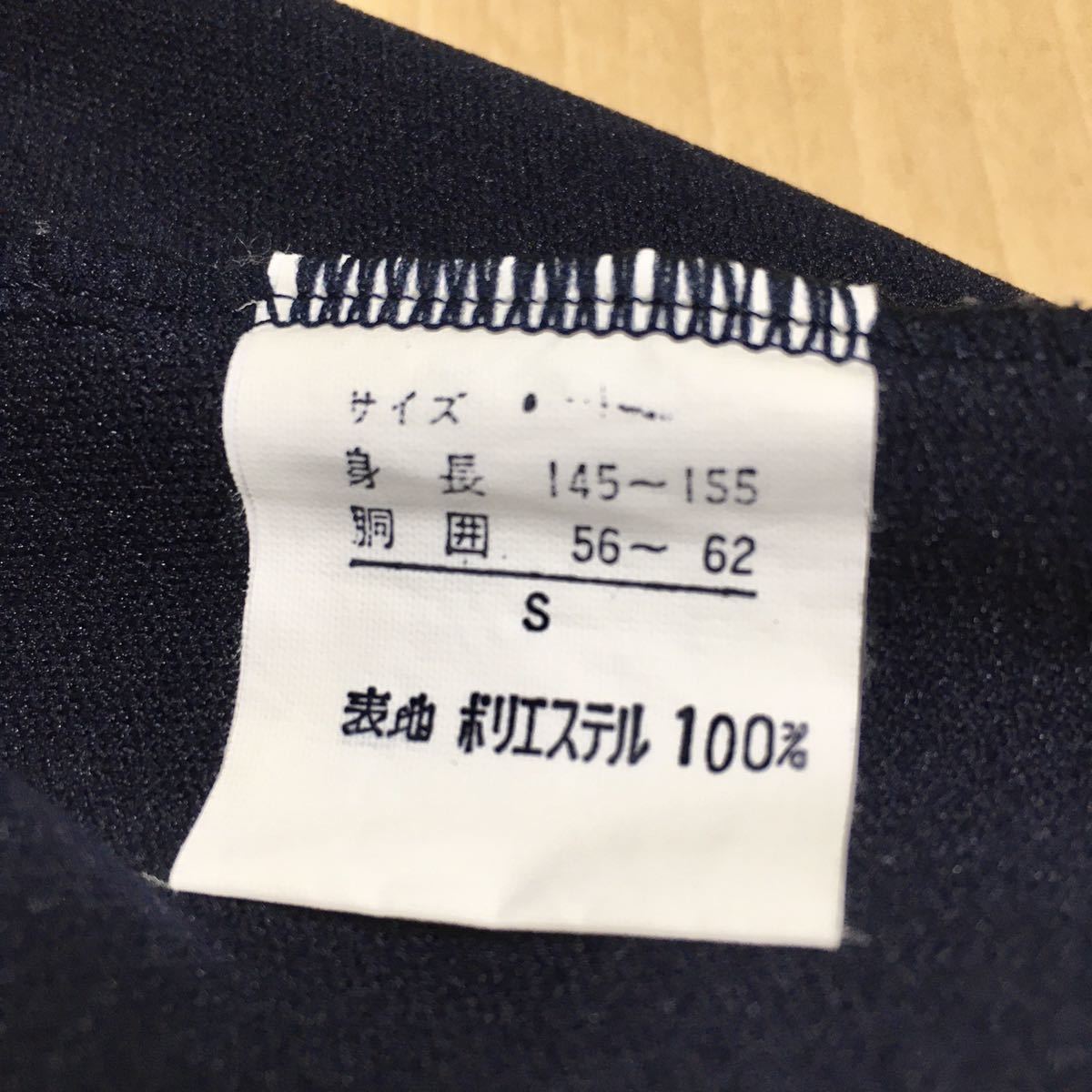 Fashioner ファッショナー 濃紺 ブルマ Sサイズ 身長145〜155 胴囲56 