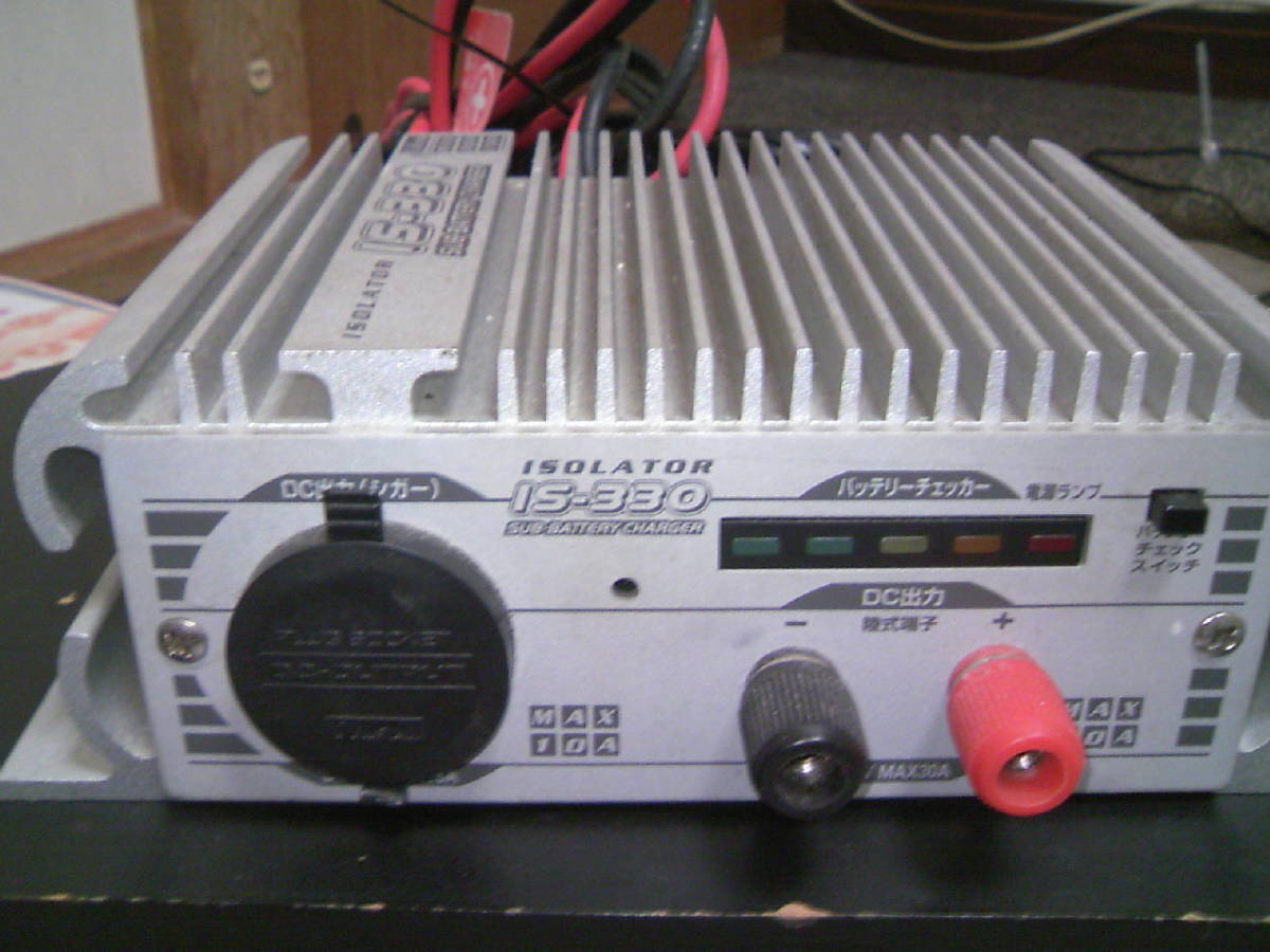セルスター・IS-330・12Vサブ・バッテリー用充電器・中古 IS-330 
