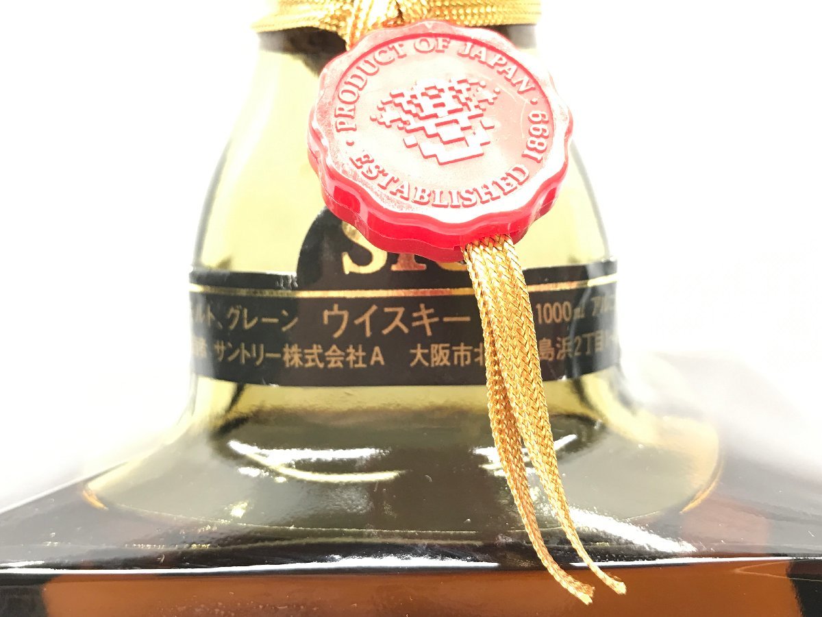 未開栓】 SUNTORY ROYAL SR サントリー ローヤル クイーンサイズ 