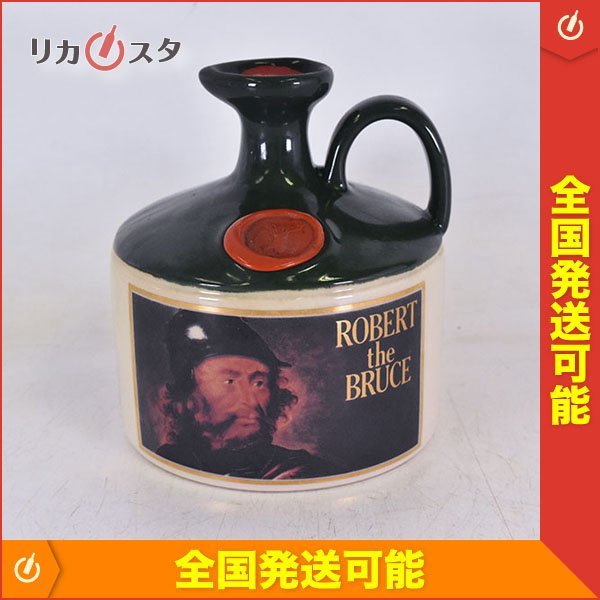 1円～☆古酒☆グレンフィディック ロバート ザ ブルース 陶器ボトル