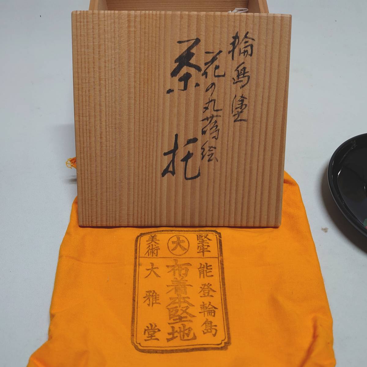 大雅堂「輪島塗　折鶴蒔絵　茶托」５客セット① 茶托 5客1組 輪島塗の塗師屋 折鶴蒔絵 242,000円（税込） 四季草花蒔絵