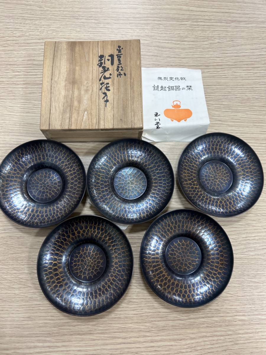 龍文堂造】鉄瓶 茶道具 煎茶道具 斑紫銅蓋 水漏れ無 【公式通販】