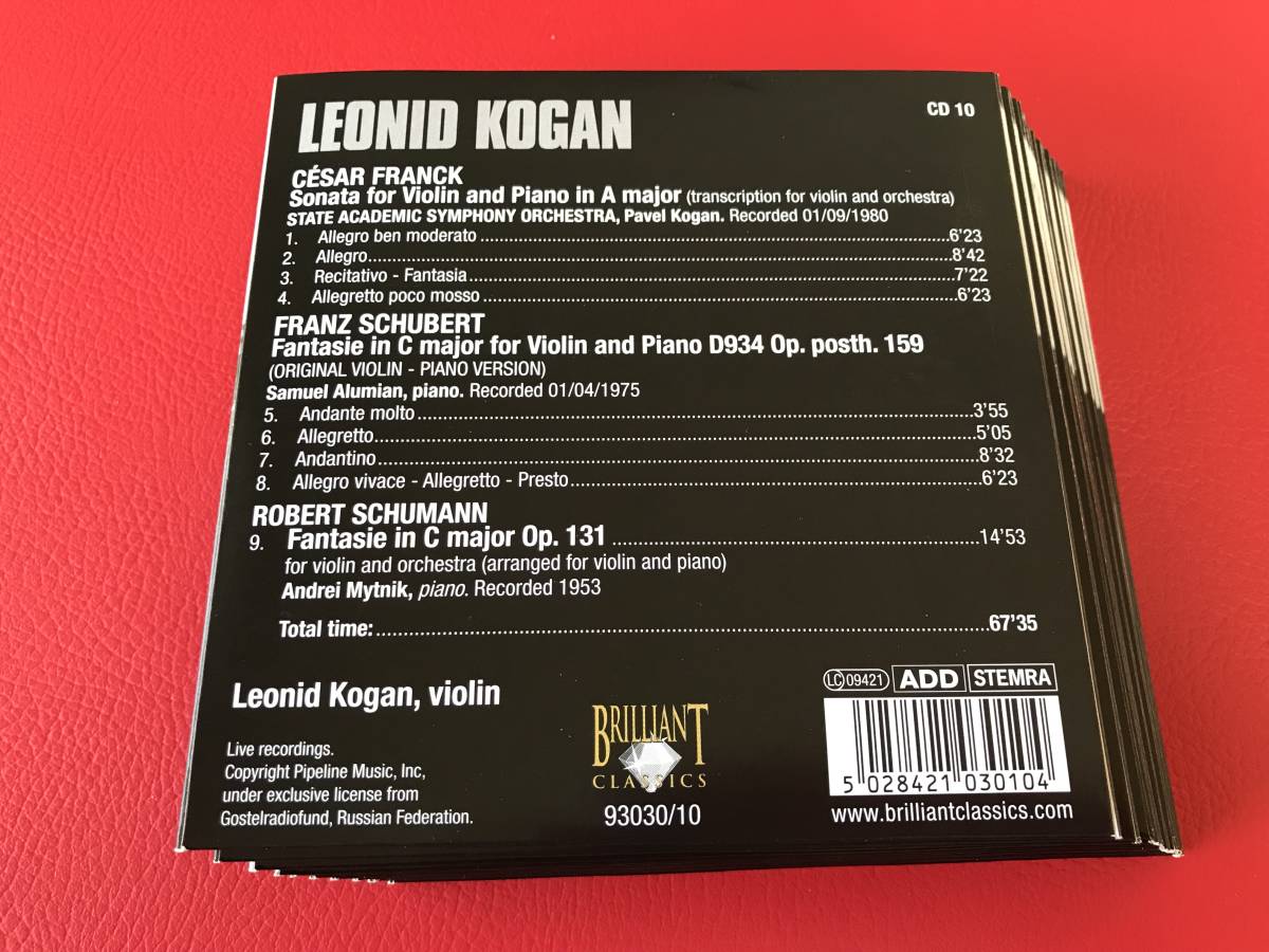 Leonid Kogan レオニード・コーガン CD レオニード ミュージック