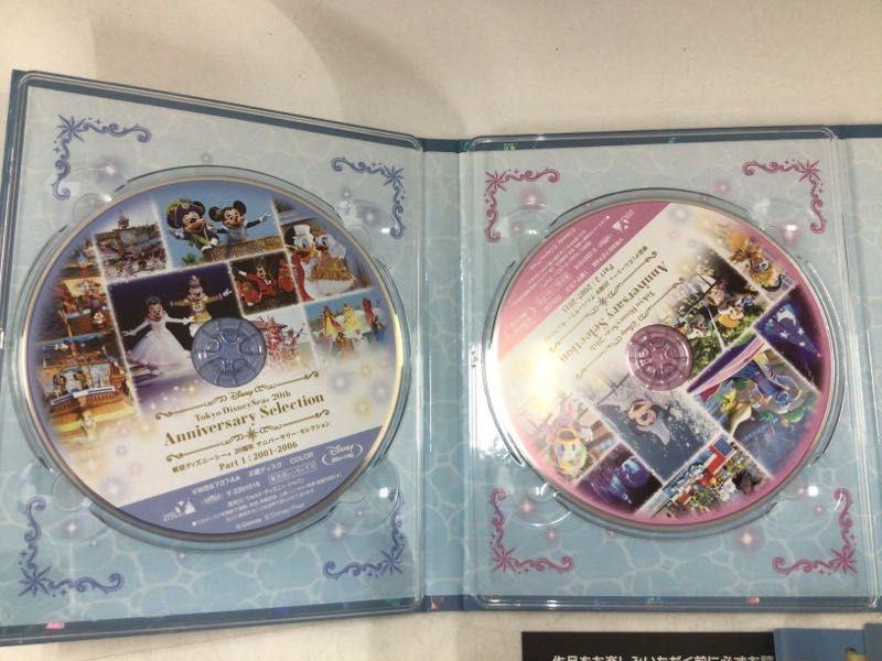 20周年 東京ディズニーシー アニバーサリー・セレクション (R