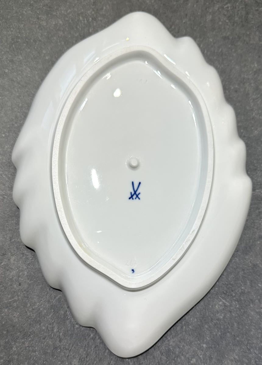 【限定SALE，人気SALE】 美品マイセン Meissen 24.5cmｘ16.7cm ブルーオニオン プレート 皿 器 検)ロイヤルコペンハーゲン　ヘレンド