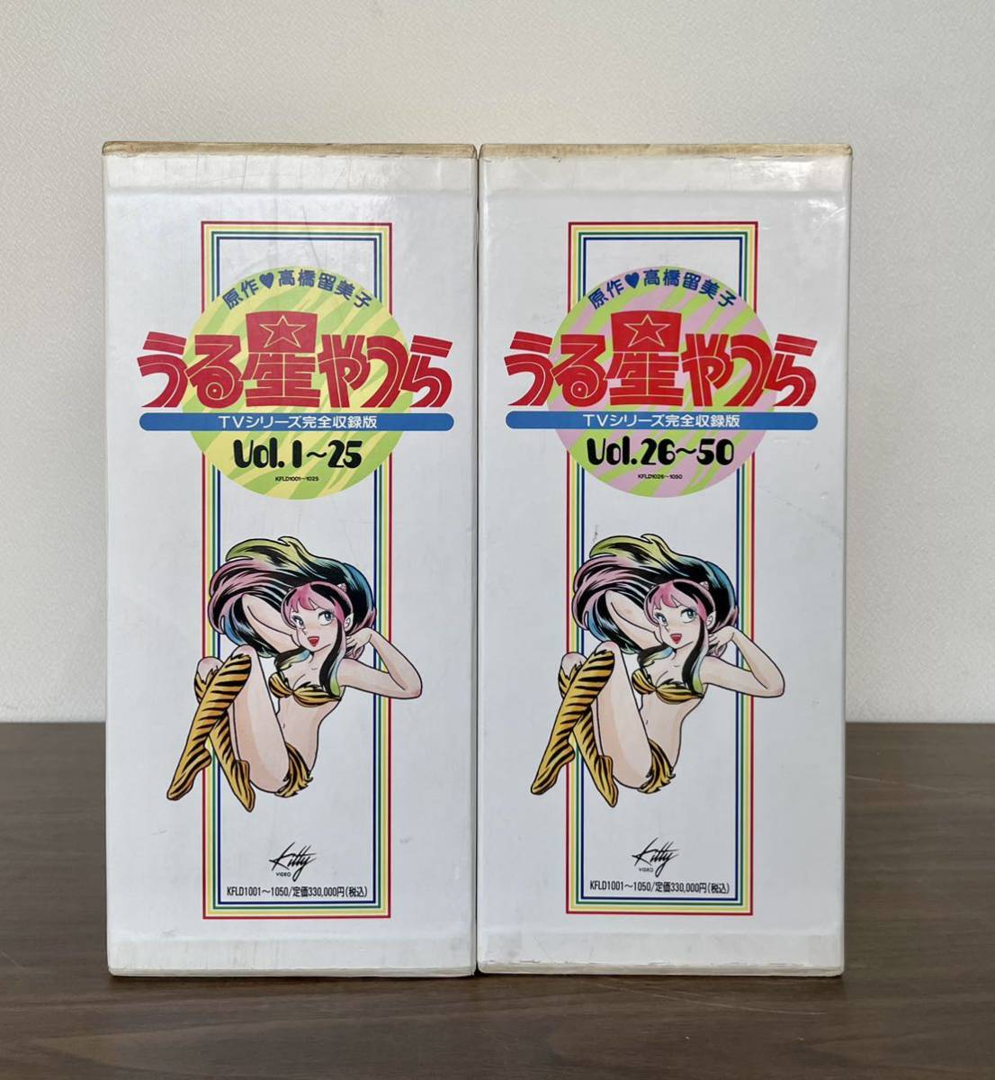 うる星やつら LD-2BOXセット Vol.1〜25 Vol.26〜50 全50枚 TVシリーズ 完全収録版 高橋留美子 