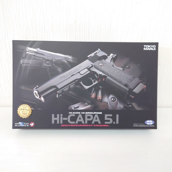 新品】東京マルイガスブローバックハンドガン HI-CAPA5.1 ハイキャパ