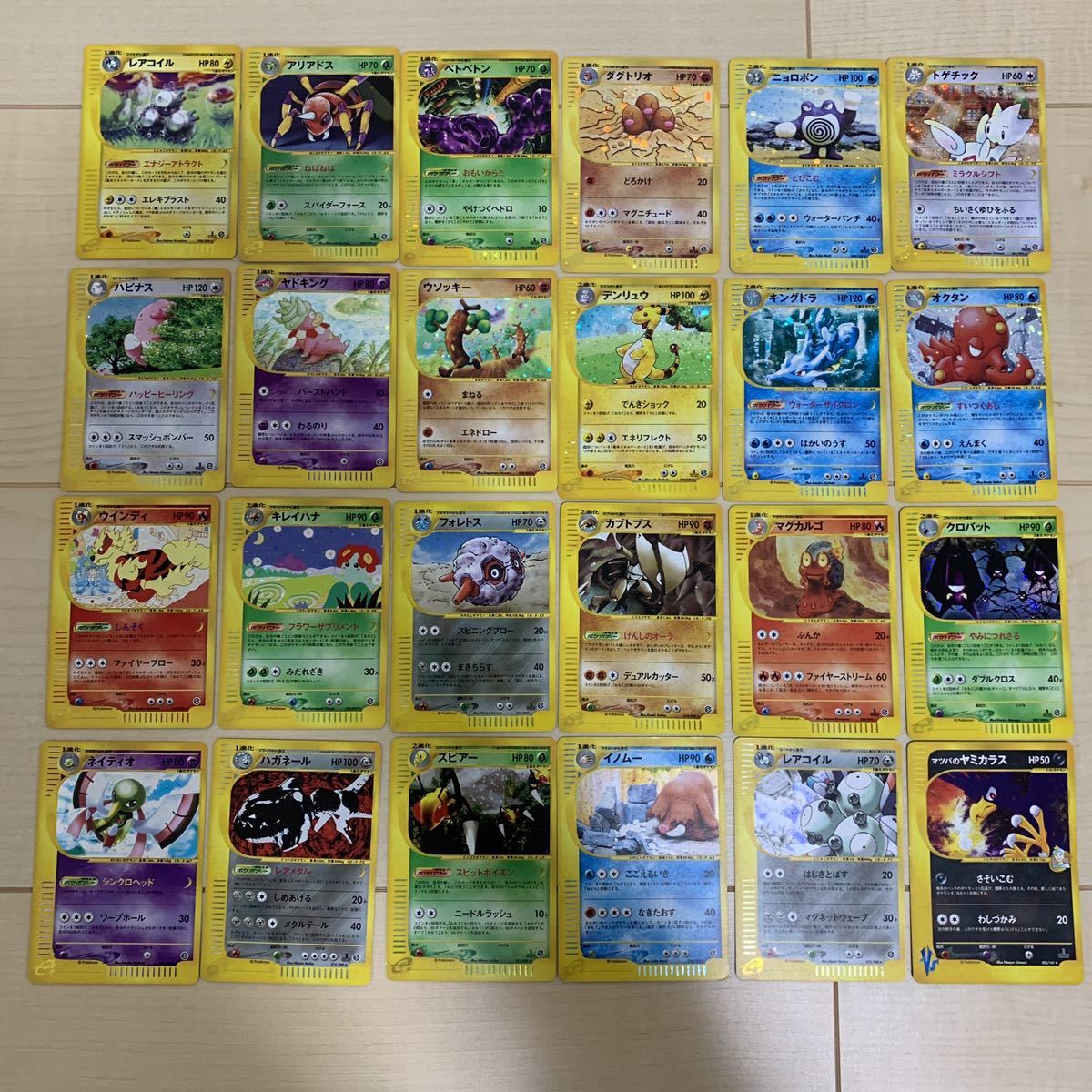 ポケモンカードまとめ売り ポケモンカードまとめ売り！！ Amazon.co.jp