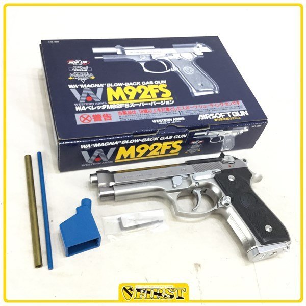 3295】WA製 ベレッタM92FS INOX マグナブローバック 旧モデル ウエスタンアームズ BERETTA