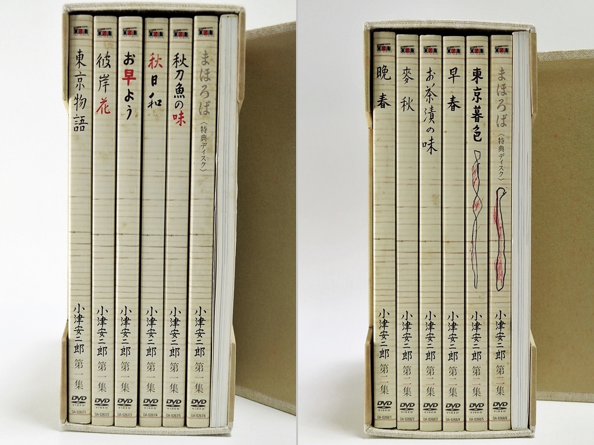 小津安二郎監督作品集 DVD BOX 第1集〜第4集 セット 中古 希少 小津安二郎監督作品集 DVD BOX 第1集〜第4集 セット 中古 希少 小津安