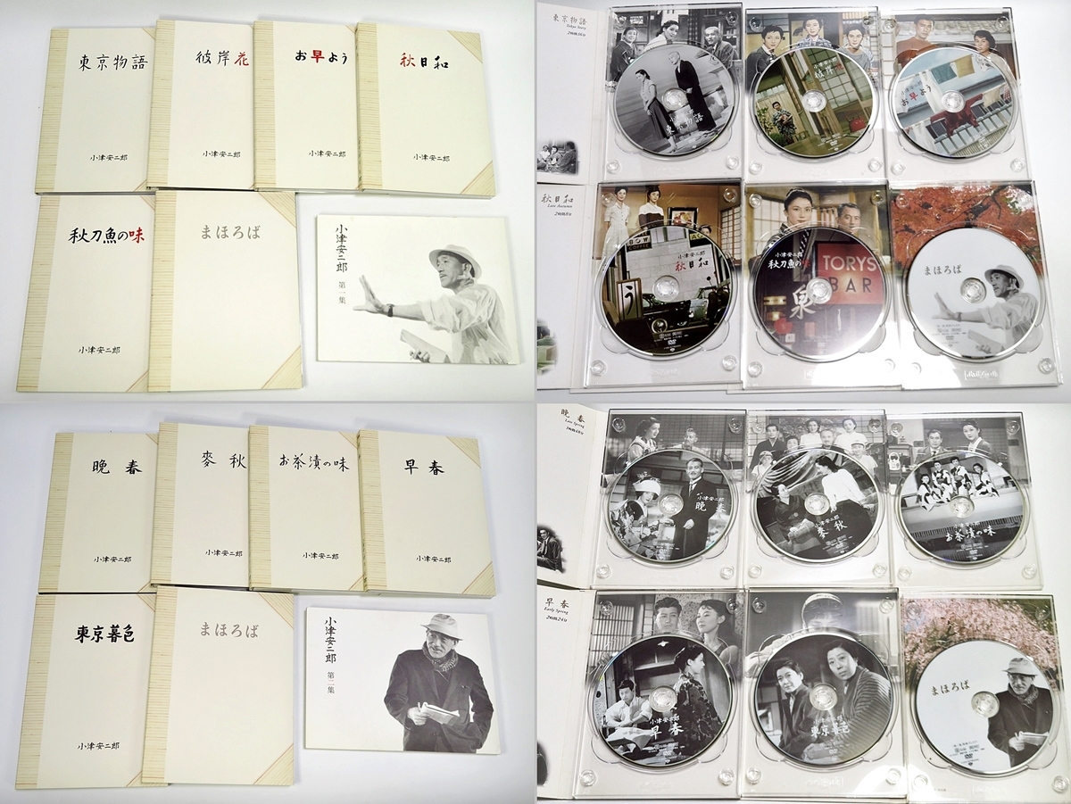 小津安二郎監督作品集 DVD BOX 第1集〜第4集 セット 中古 希少 小津安二郎監督作品集 DVD BOX 第1集〜第4集 セット 中古 希少 小津安
