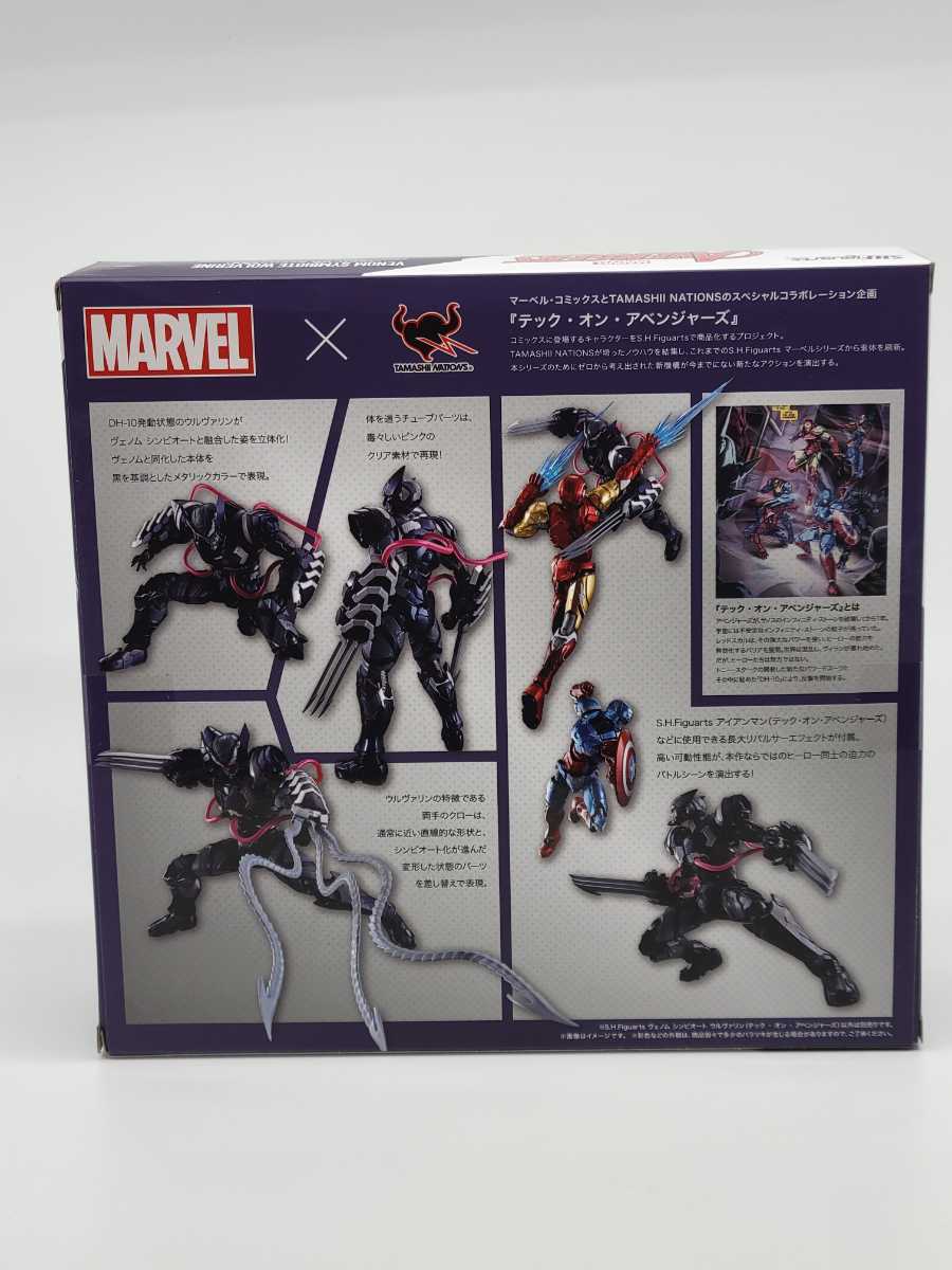 S.H.フィギュアーツ テック・オン・アベンジャーズ ヴェノム シンビ
