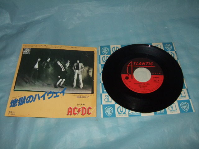 地獄のハイウェイ レコード AC⁄DC On 見本盤 The | Hell Wall(フライ