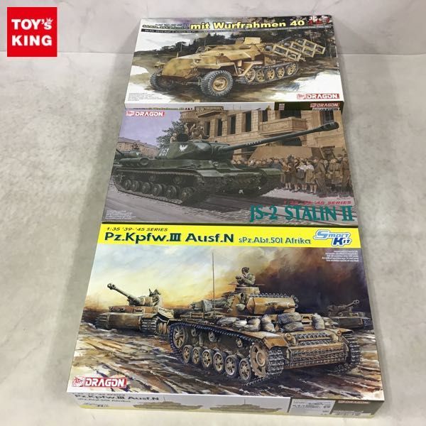 【新作登場，お得】 1円〜 ドラゴン 1/35 ドイツIII号戦車N型 第501重戦車大隊 アフリカ JS-2 スターリンII 等(プラモデル)｜売買されたオークション情報、yahooの商品情報をアーカイブ公開 - オークファン その他