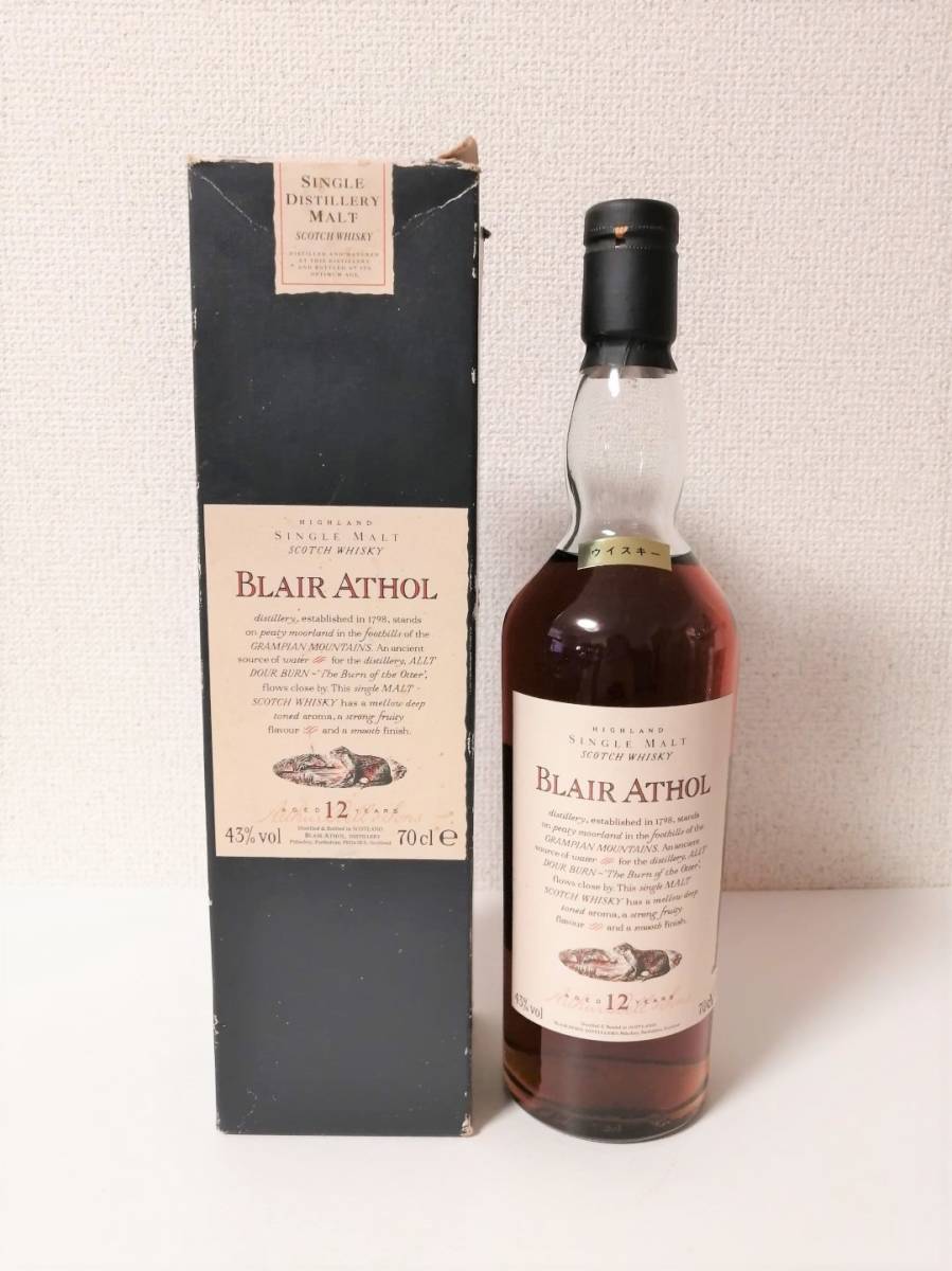 1円～☆訳有☆バランタイン 30年 ベリーオールド ☆旧ボトル 茶ボトル