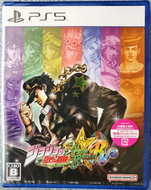 ★ メール便送料無料 新品未開封品 ジョジョの奇妙な冒険 オールスターバトル R 早期購入特典付 PS5 対戦格闘 バンダイナムコ