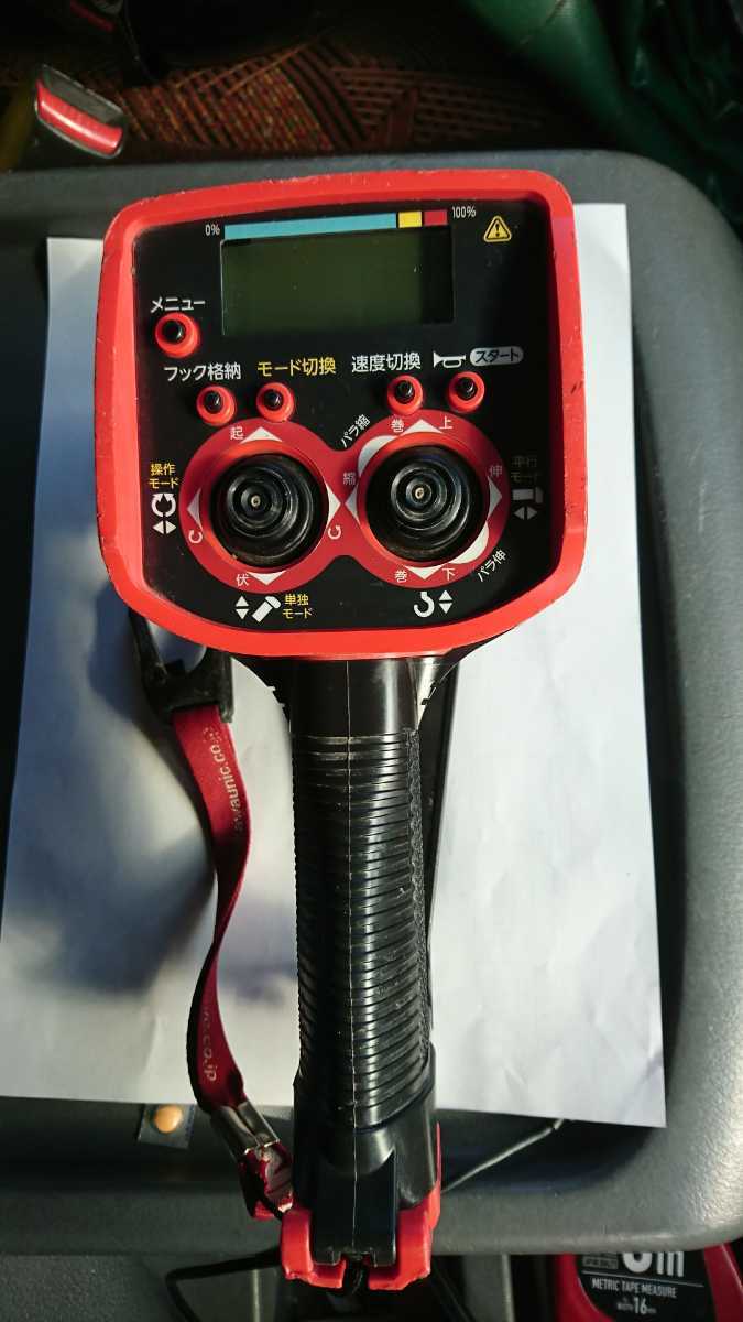 古河ユニック ラジコン送信機 ラジコン ユニック 送信機 ○UNIC