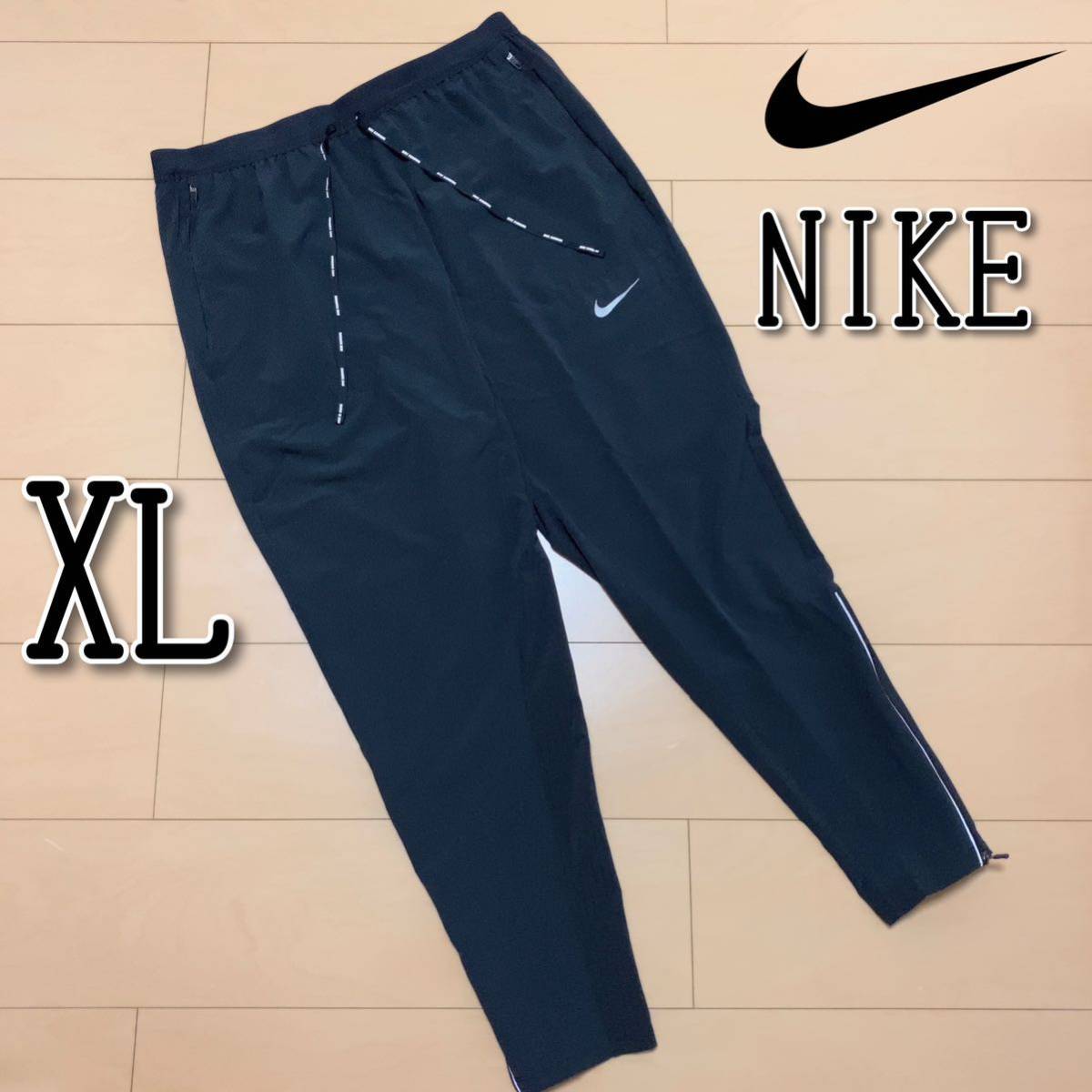 【新品】NIKE ナイキ ドライフィット フェノム エリート ウーブン パンツ XLサイズ