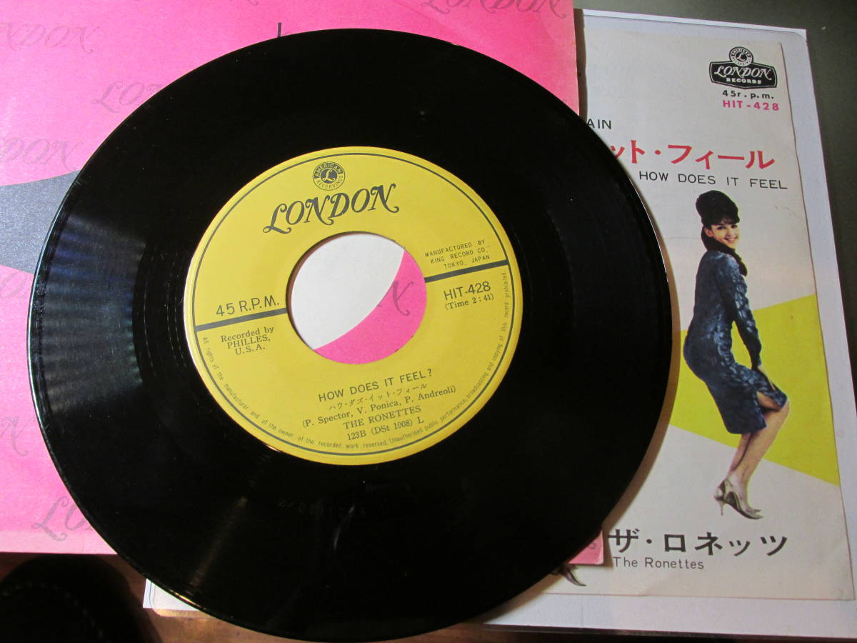 貴重盤/ザ・ロネッツ/恋の雨音 美盤！ レコード ロネッツ ザ・ロネッツ