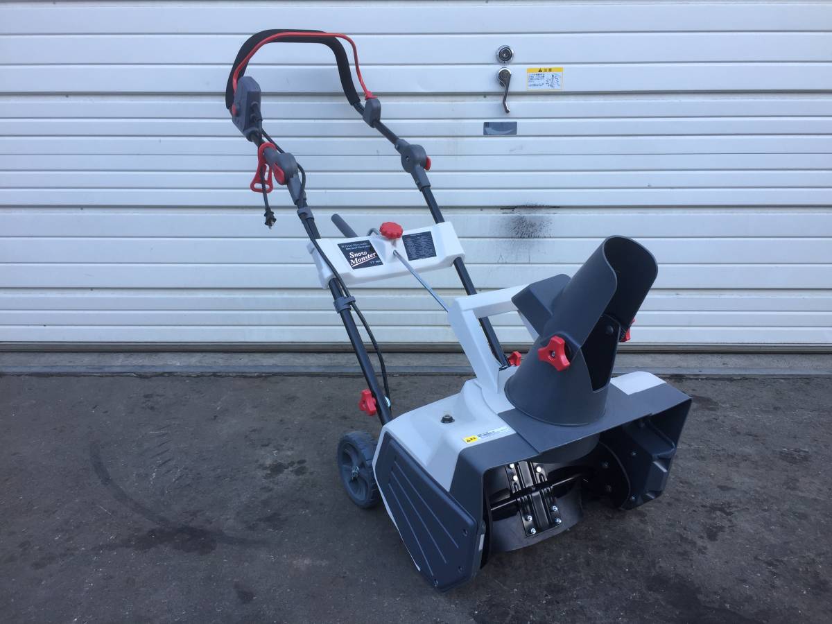 札幌発☆最落なし!【動作OK!】電動除雪機 スノーモンスター YT-660 
