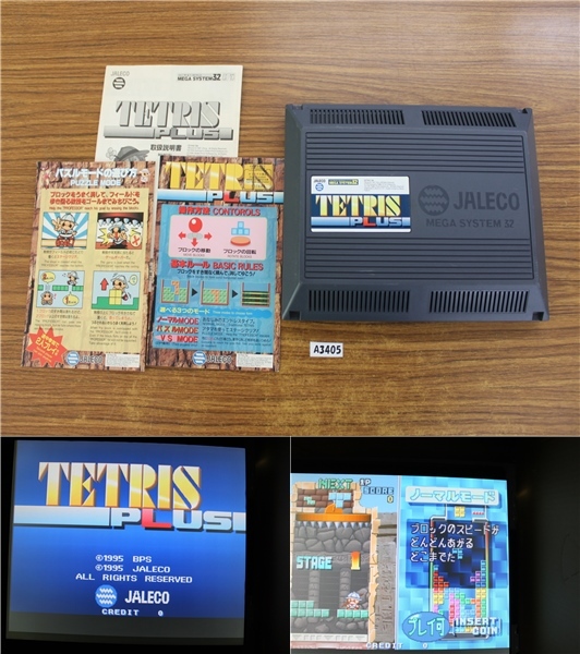 A3405☆JMS32 ROM ジャレコ テトリスプラス 全純正 TETRIS PLUS 80