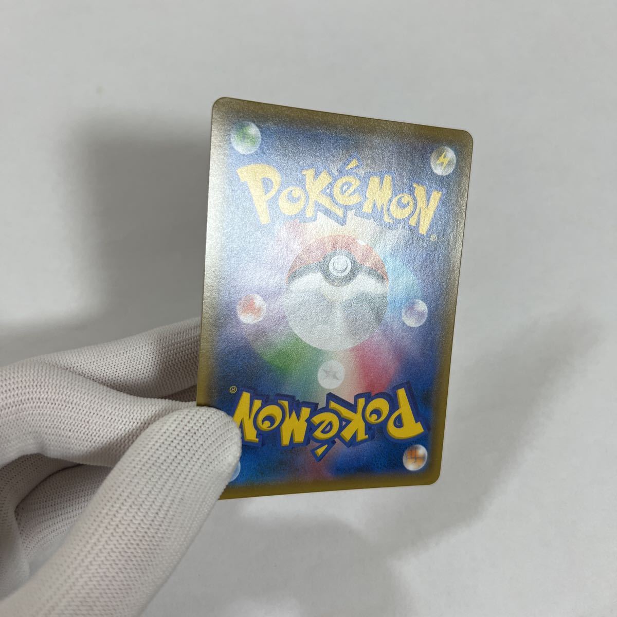 即決】ポケモンカードSM8b S ルカリオ 色違い 182/150 プレイ用