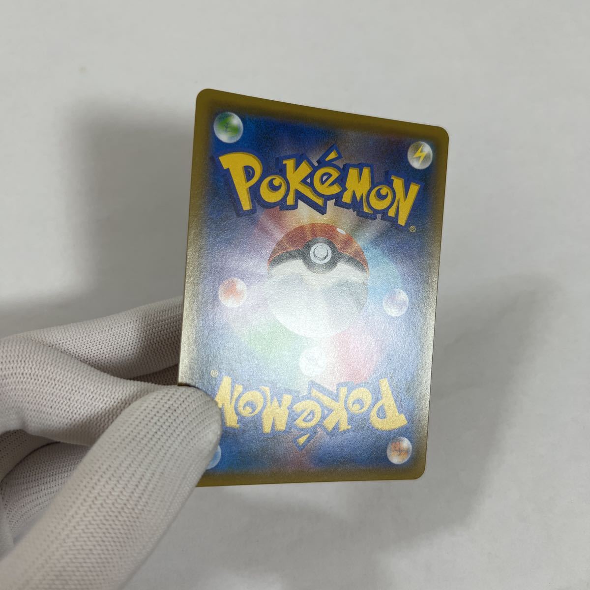 即決】ポケモンカードSM8b S ルカリオ 色違い 182/150 プレイ用