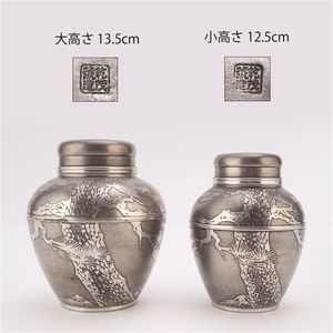 茶道具 錫製 乾茂號造 本錫 茶入れ 2点セット 乾茂號造のYahoo