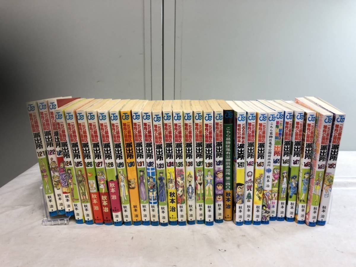こちら葛飾区亀有公園前派出所 コミックセット150冊位 新品 / こち亀