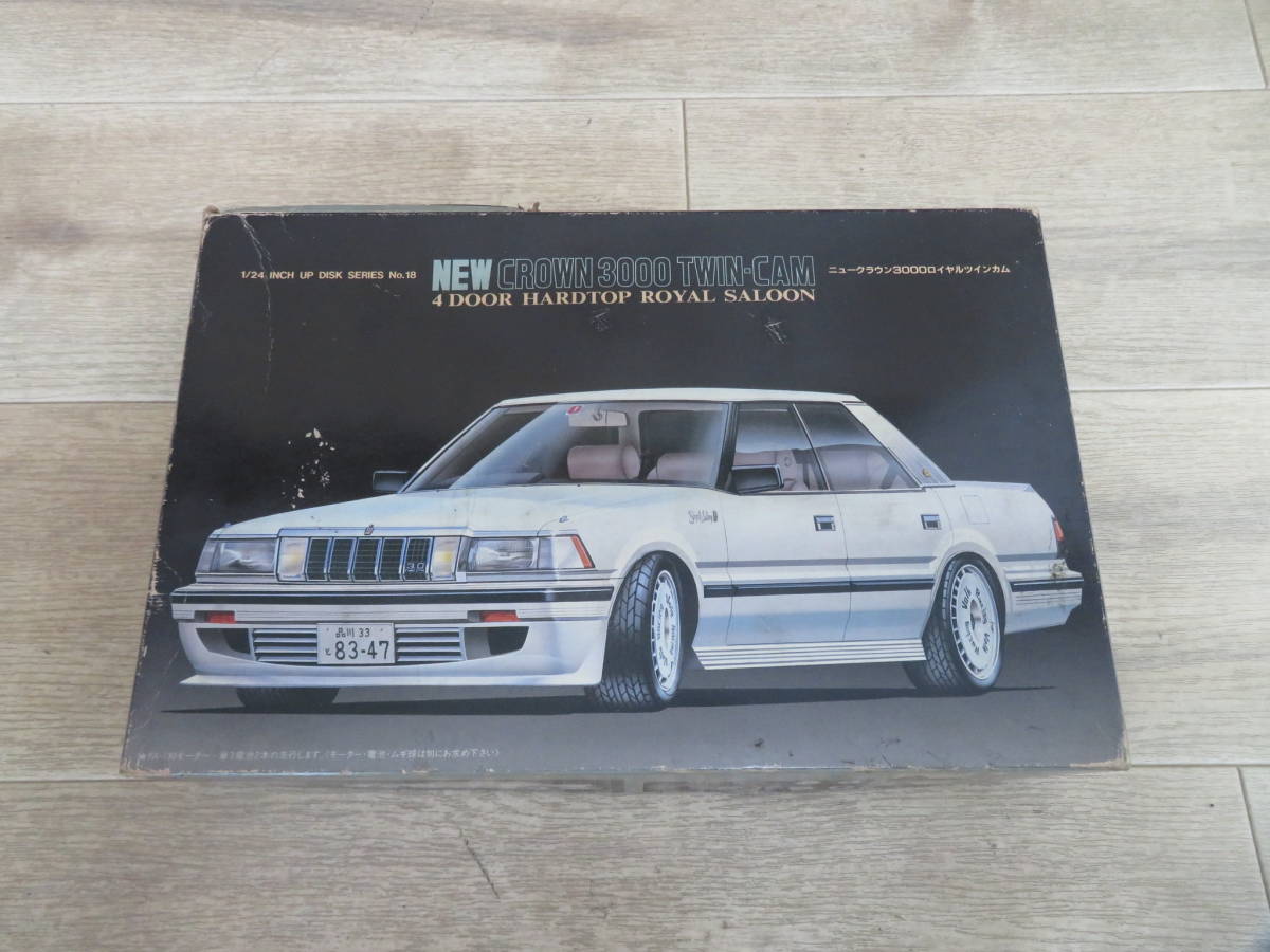 18クラウンロイヤル 完成品 （36980 フジミ 1/24 インチアップディスク 