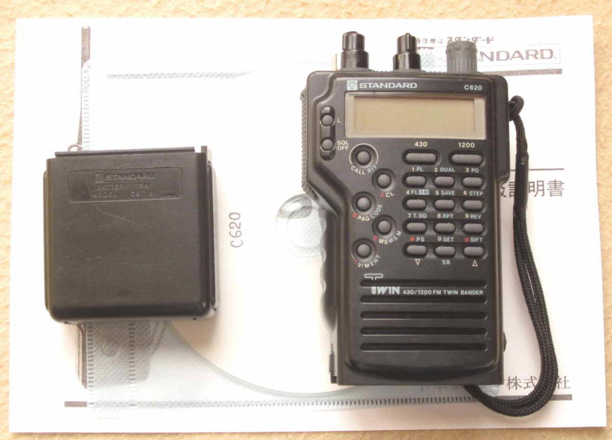 STANDARD C620 1.2G/435MHz 広帯域送受信 整備済み トランシーバー