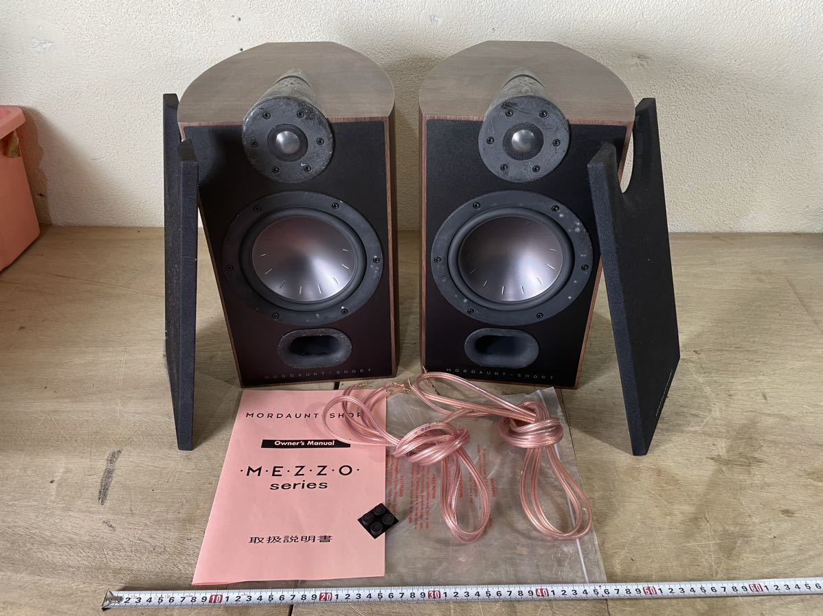 ◇ダイアトーン DIATONE スピーカースタンド DK55/WN 2本1組◇ 【公式