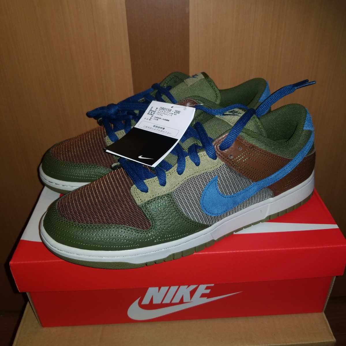 Nike Dunk Low NH - Cacao Wow | Shoes Men