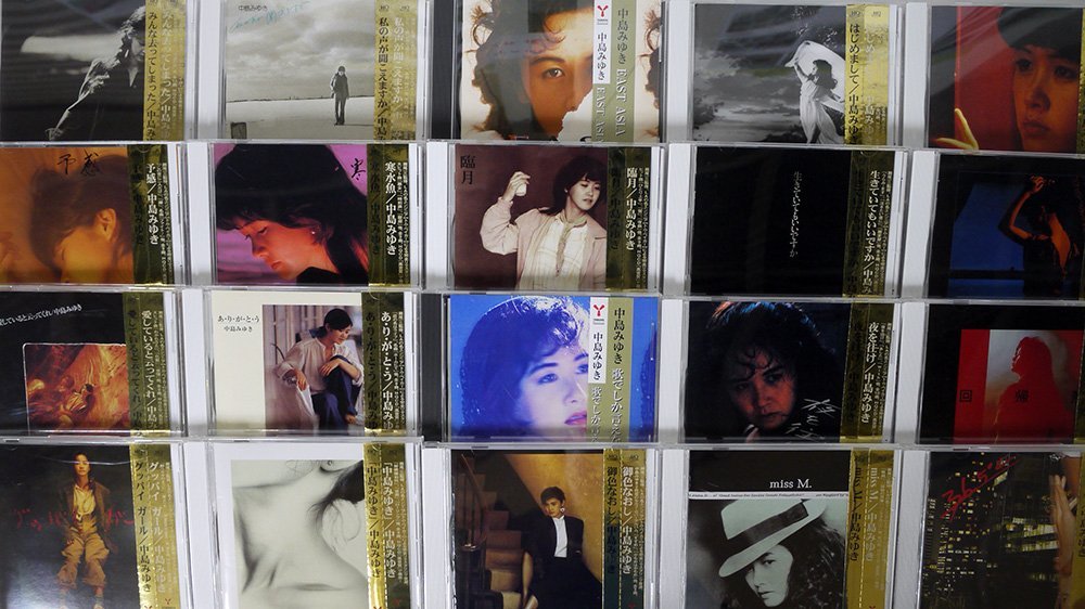 中島みゆき CD 20枚セット ベストアルバム CD，帯付き 中島みゆき/20枚セット 中島みゆき CD CD-BOX 希少 大吟醸