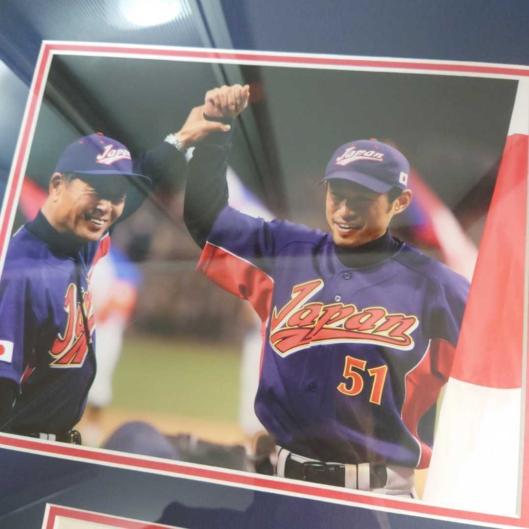 5402] スポーツニッポン 読売ジャイアンツ 王貞治 世界新756号
